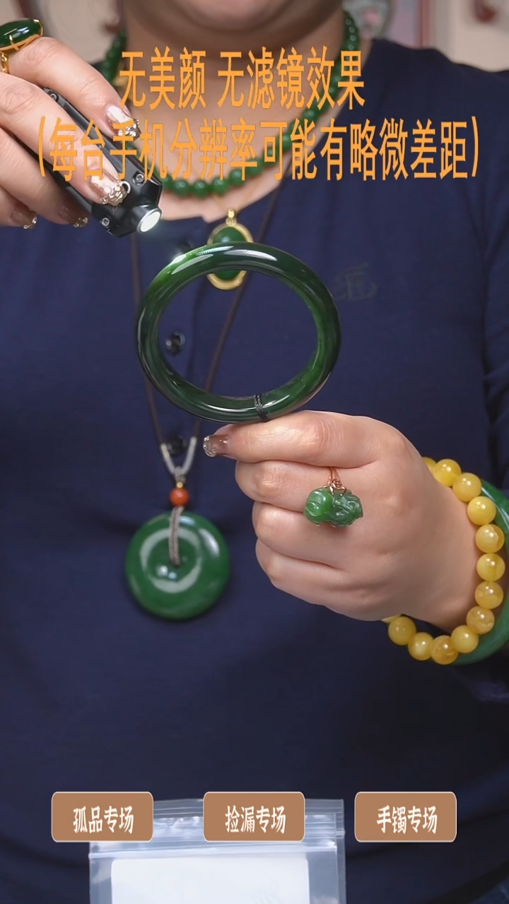 【闪购商品】和田玉54.7未镶嵌手镯2