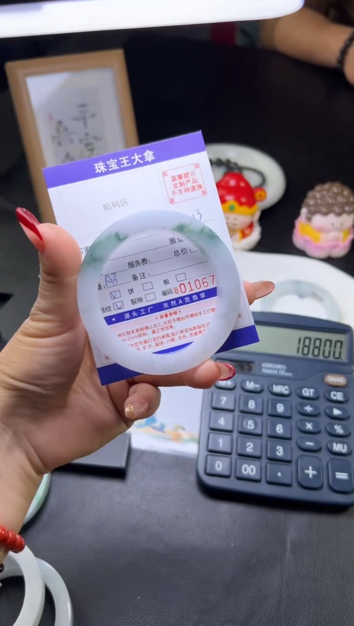 【闪购商品】定制翡翠翡翠手镯未镶嵌翡翠手镯