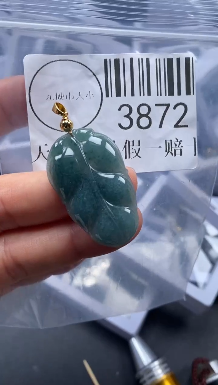吊坠(不含链)未镶嵌翡翠3872