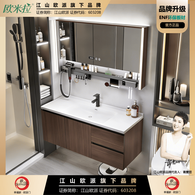 OUPAI/陶瓷一体盆中古风黑胡桃K8浴室柜组合洗手洗脸洗漱台镜柜