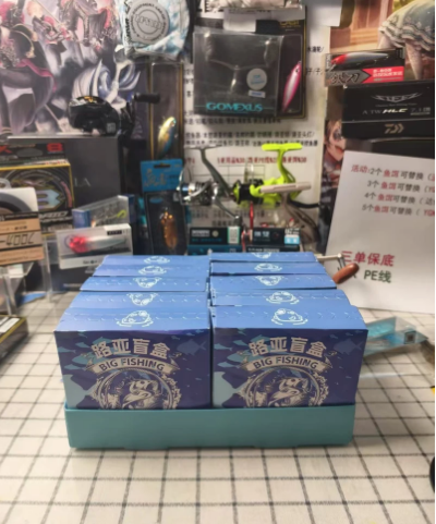 福袋免费领 【路亚饵】【轮】【杆】【线】