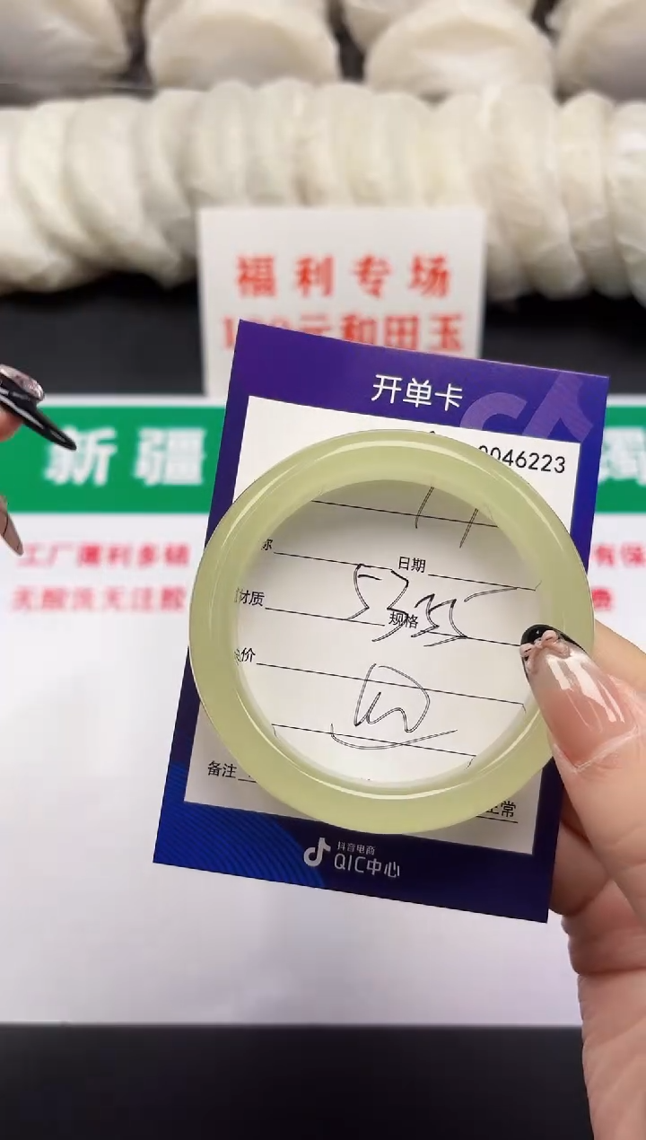 和田玉手镯未镶嵌97-5-54