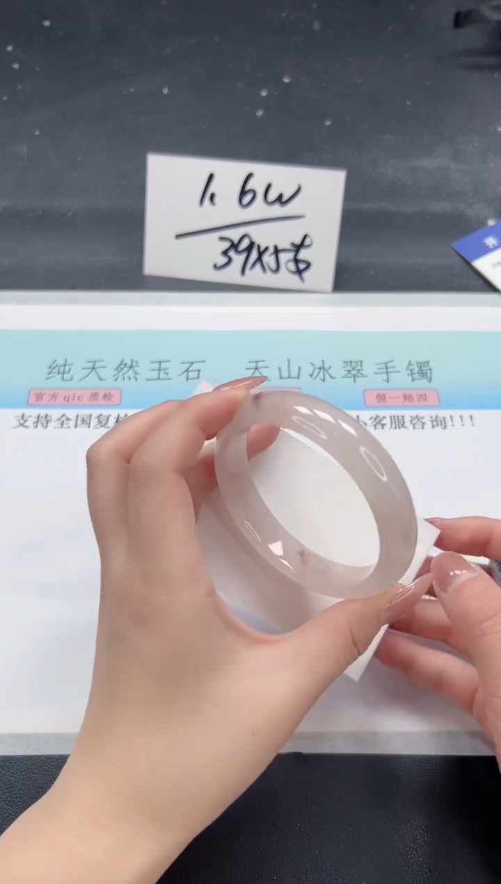 【闪购商品】石英质玉手镯合金A283-57