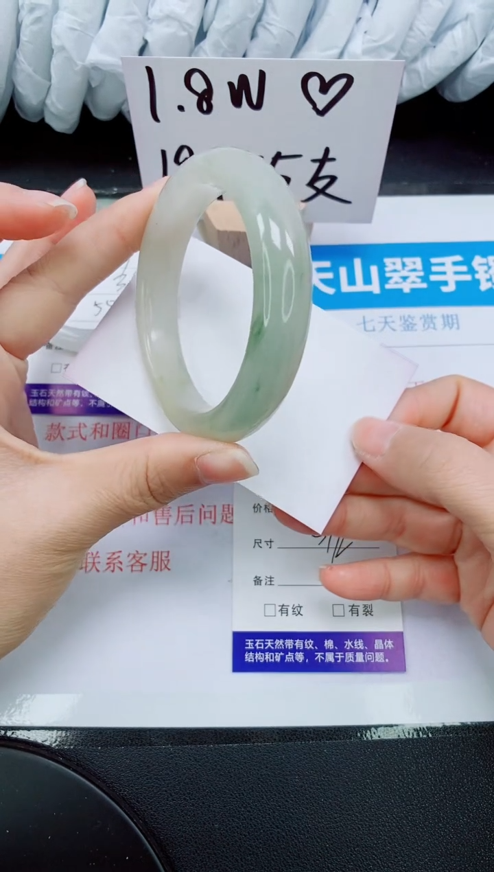 【闪购商品】石英质玉手镯未镶嵌100-51/52