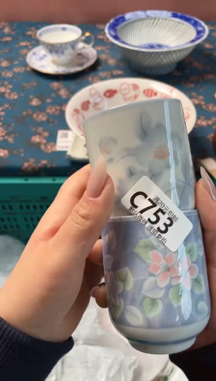 瓷片昕*酱瓷器瓷器C753