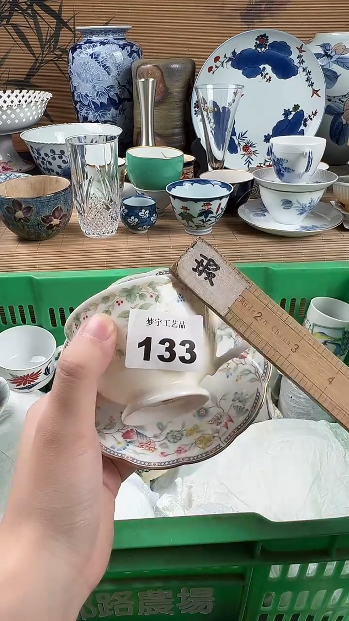 瓷片O*瓷片            133