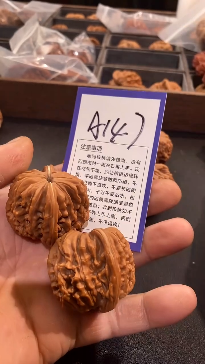 把件文玩核桃44左右沉水楼