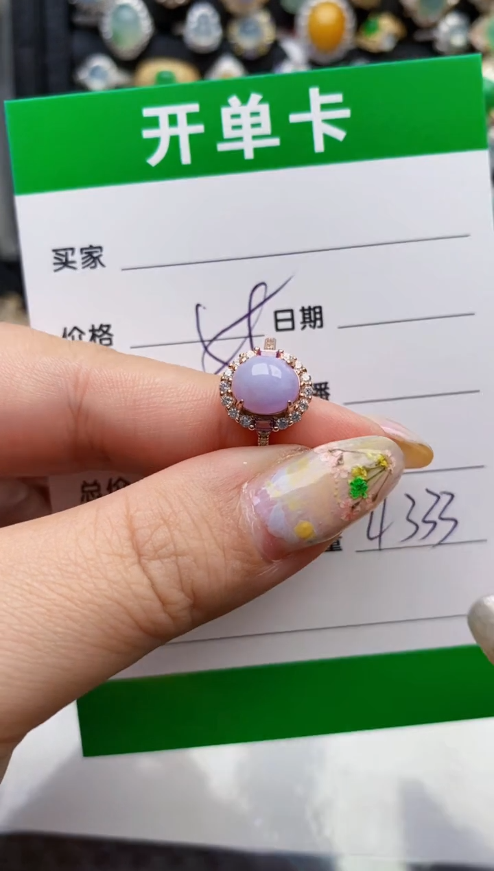 翡翠戒指银S925镶嵌4333