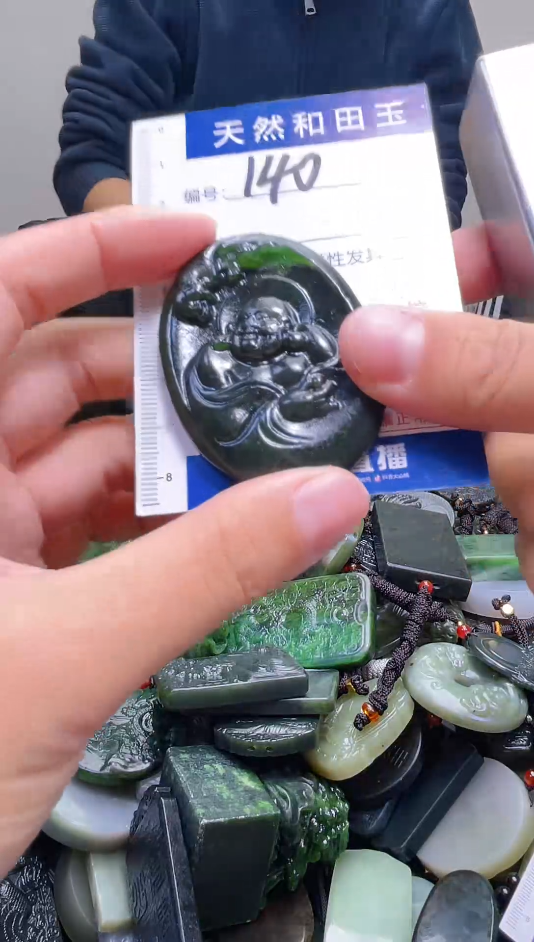 颈饰未镶嵌和田玉话*风140