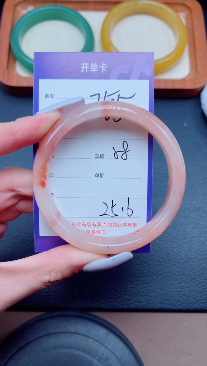 未镶嵌手镯石英质玉255-58