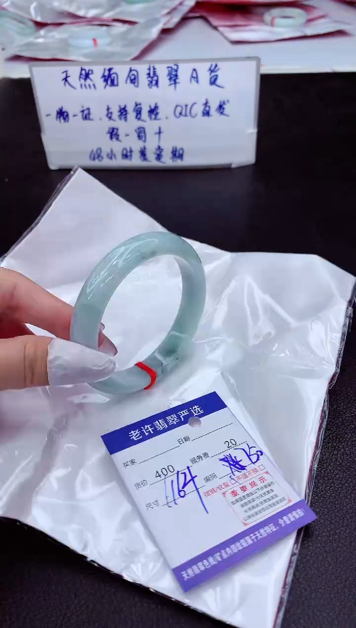 【闪购商品】翡翠未镶嵌手镯111111111111