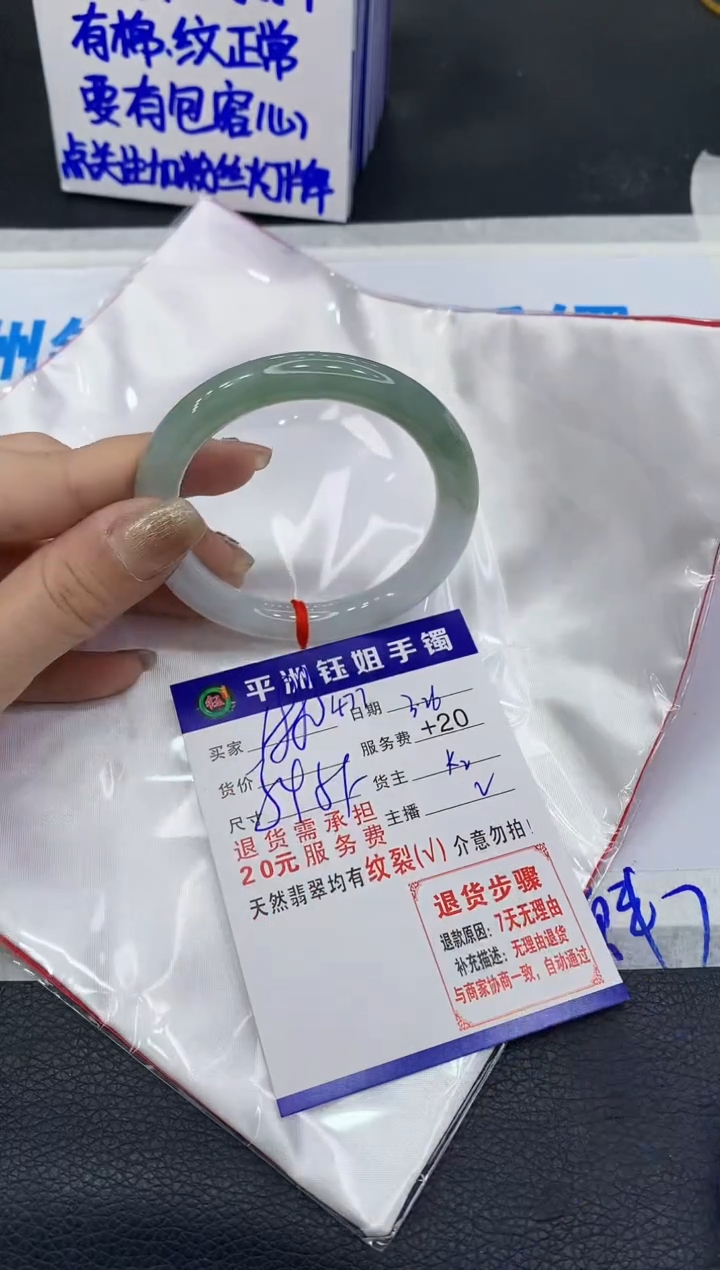 翡翠未镶嵌手镯1111111111111