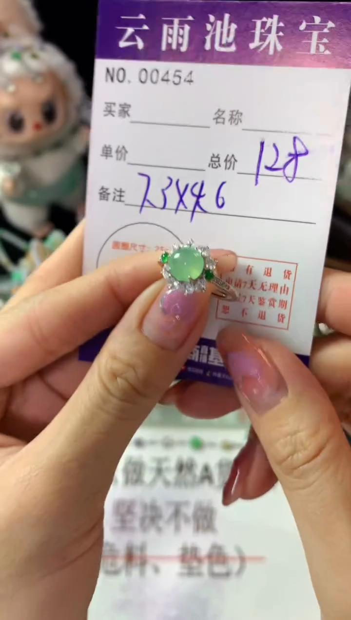 银S925镶嵌戒指翡翠翡翠