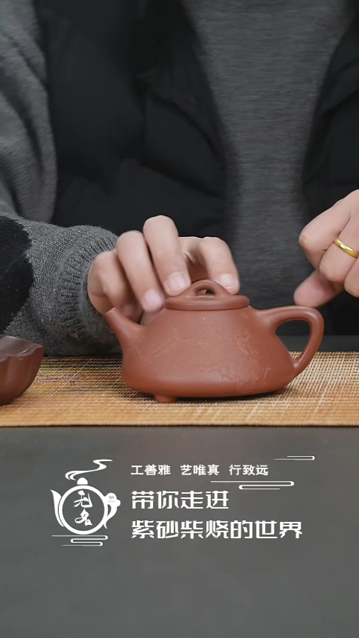 【闪购商品】紫砂茶壶原矿紫砂高温柴烧壶