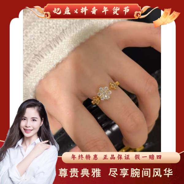国内新锐设计师/戒指/未使用/Y390240119007/250131PY0012