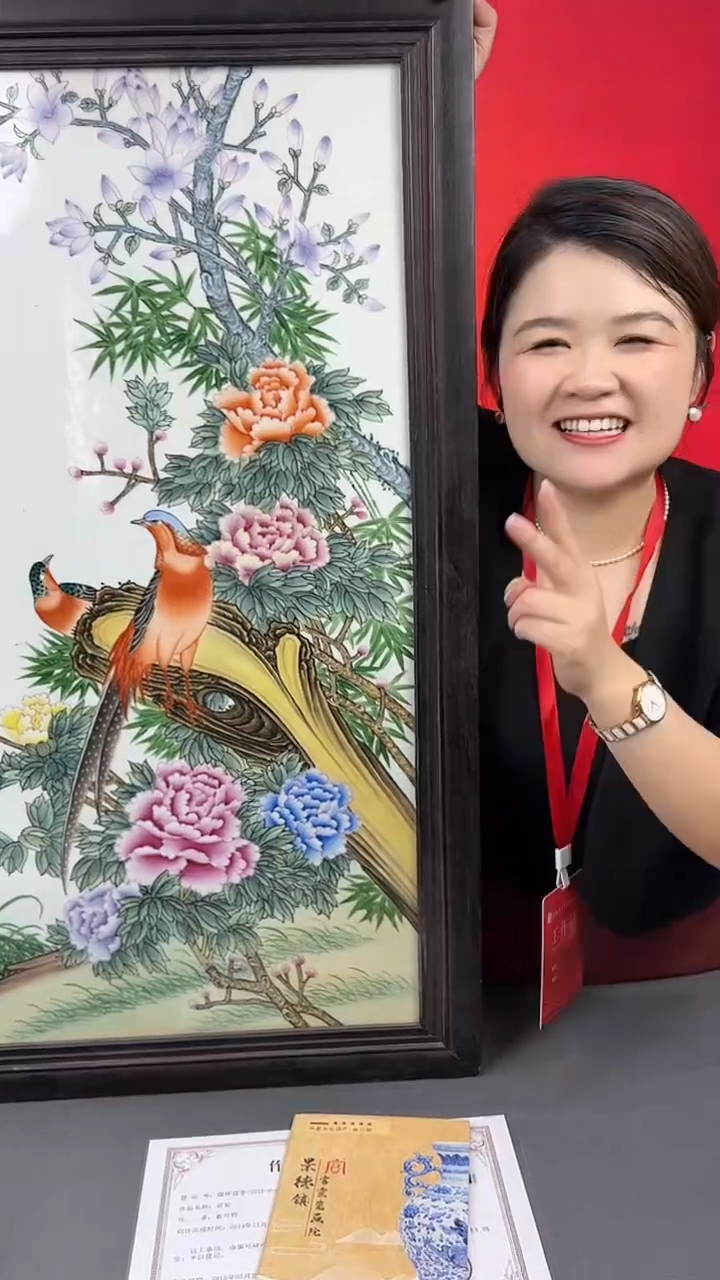 摆件景德镇官窑瓷画院专场795