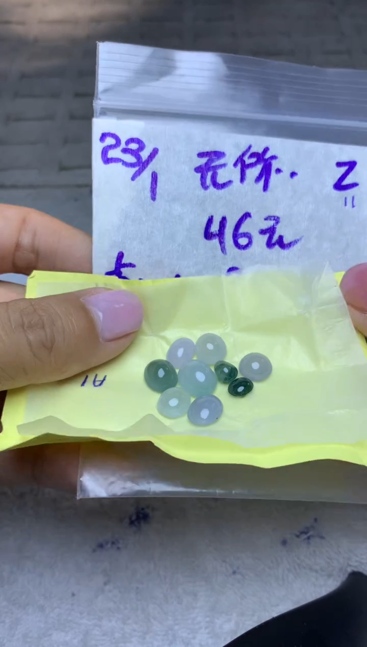 【闪购商品】定制翡翠未镶嵌9846556423