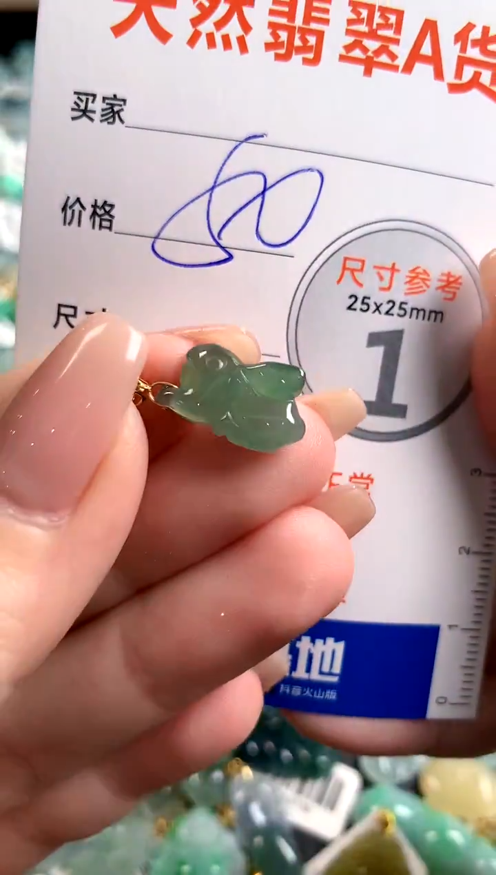 【闪购商品】翡翠颈饰18K金镶嵌13002968