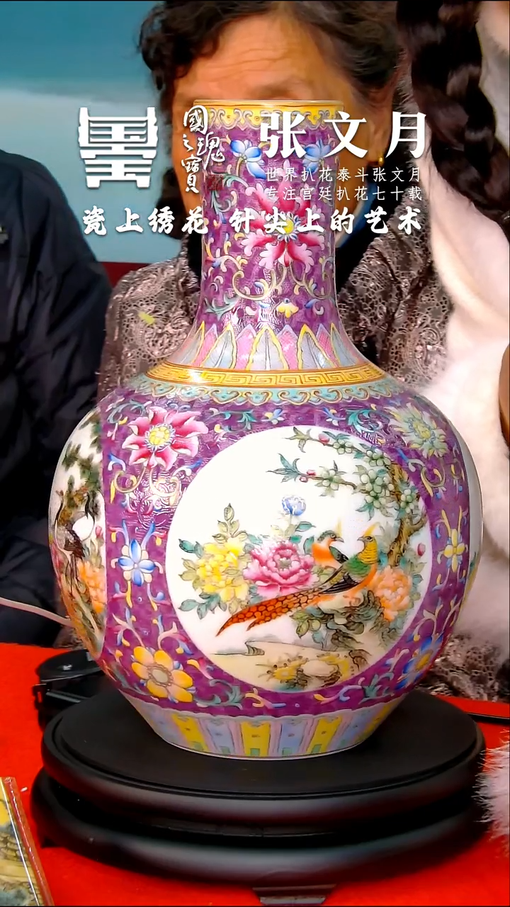 【闪购商品】瓷片张文月       流水30