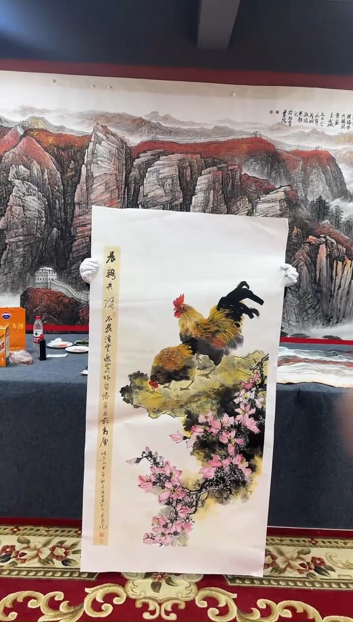 书法山****馆江山永固日照金山杨院长原稿作品