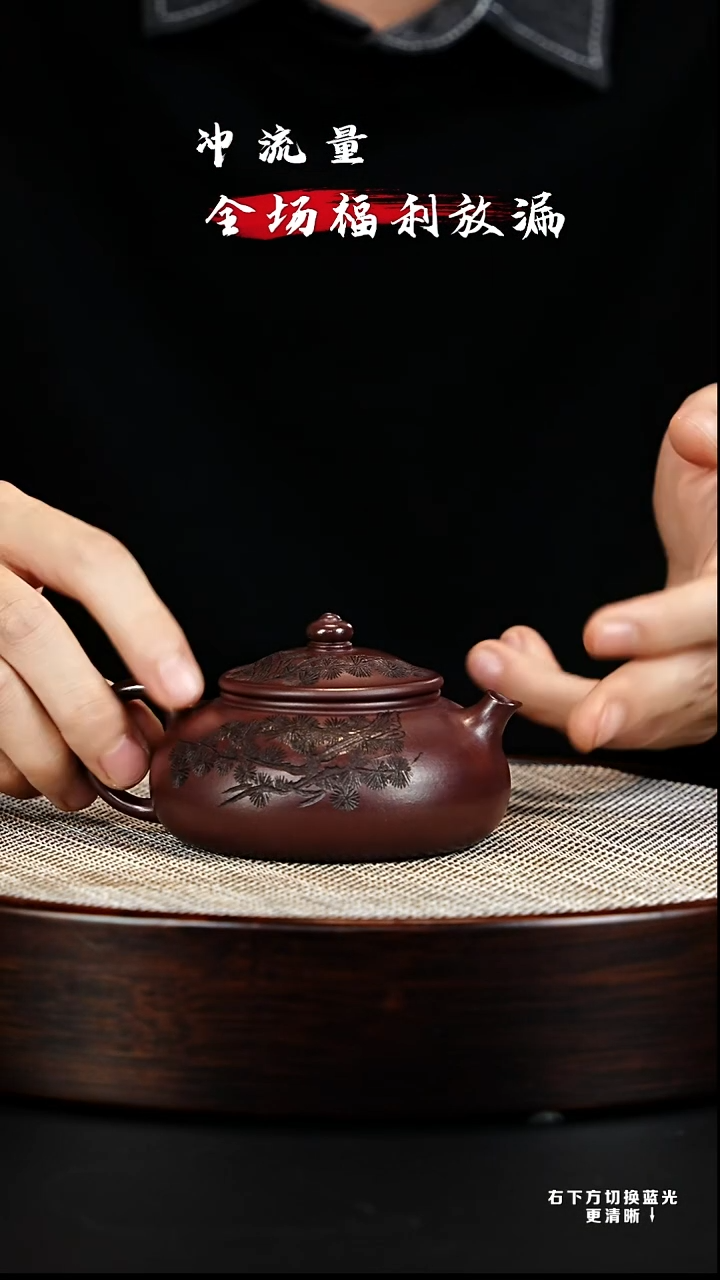 茶壶紫砂宜兴紫砂壶 h85223
