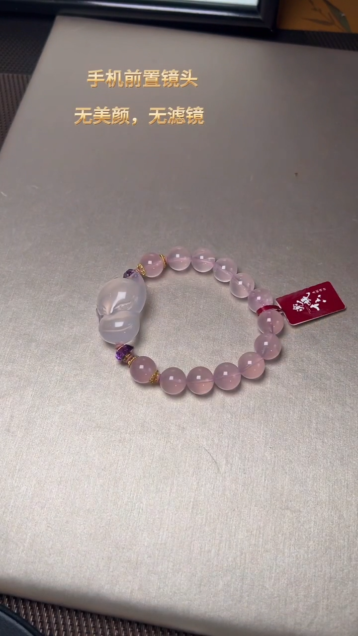 【闪购商品】水晶J手串未镶嵌粉晶DIY多样式随机发一