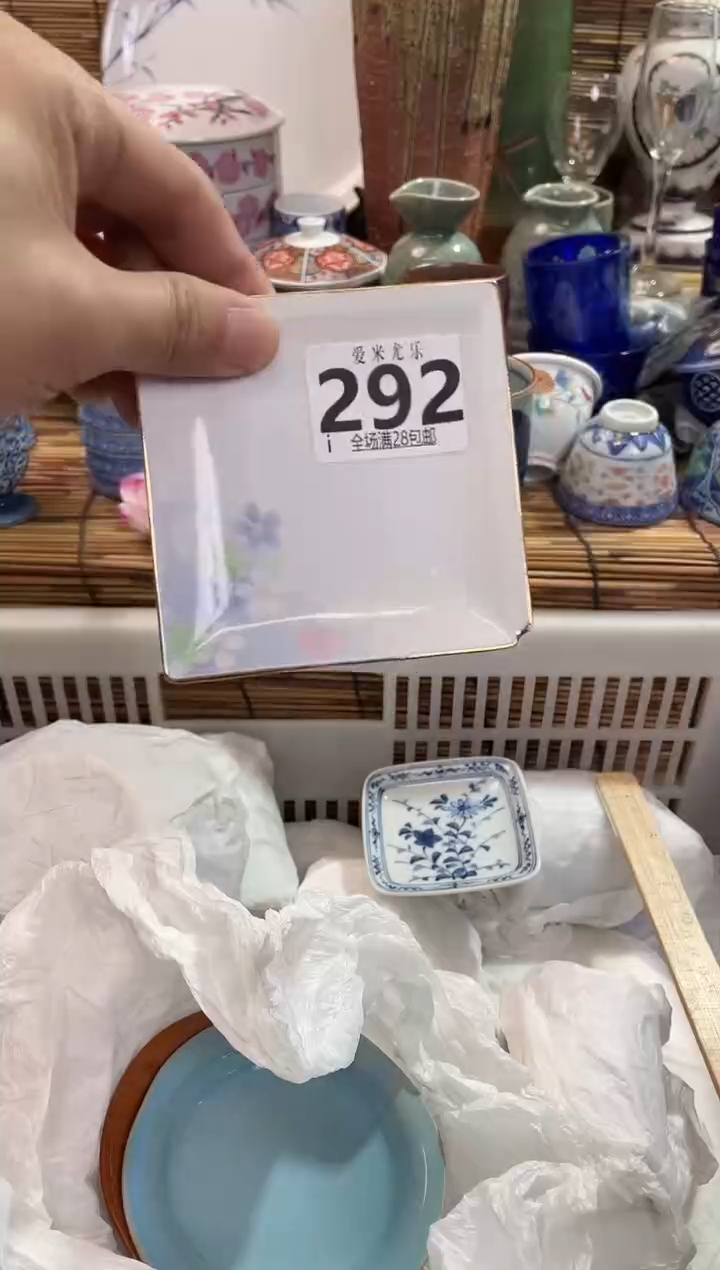 宁**远全场满28包邮，陶瓷茶具瓷器