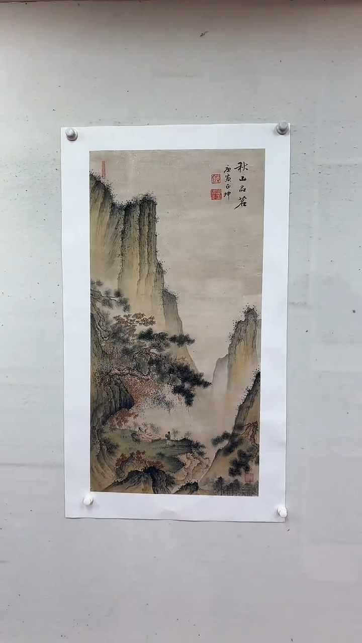 国画秋山品茗/3尺托底/谭正坤