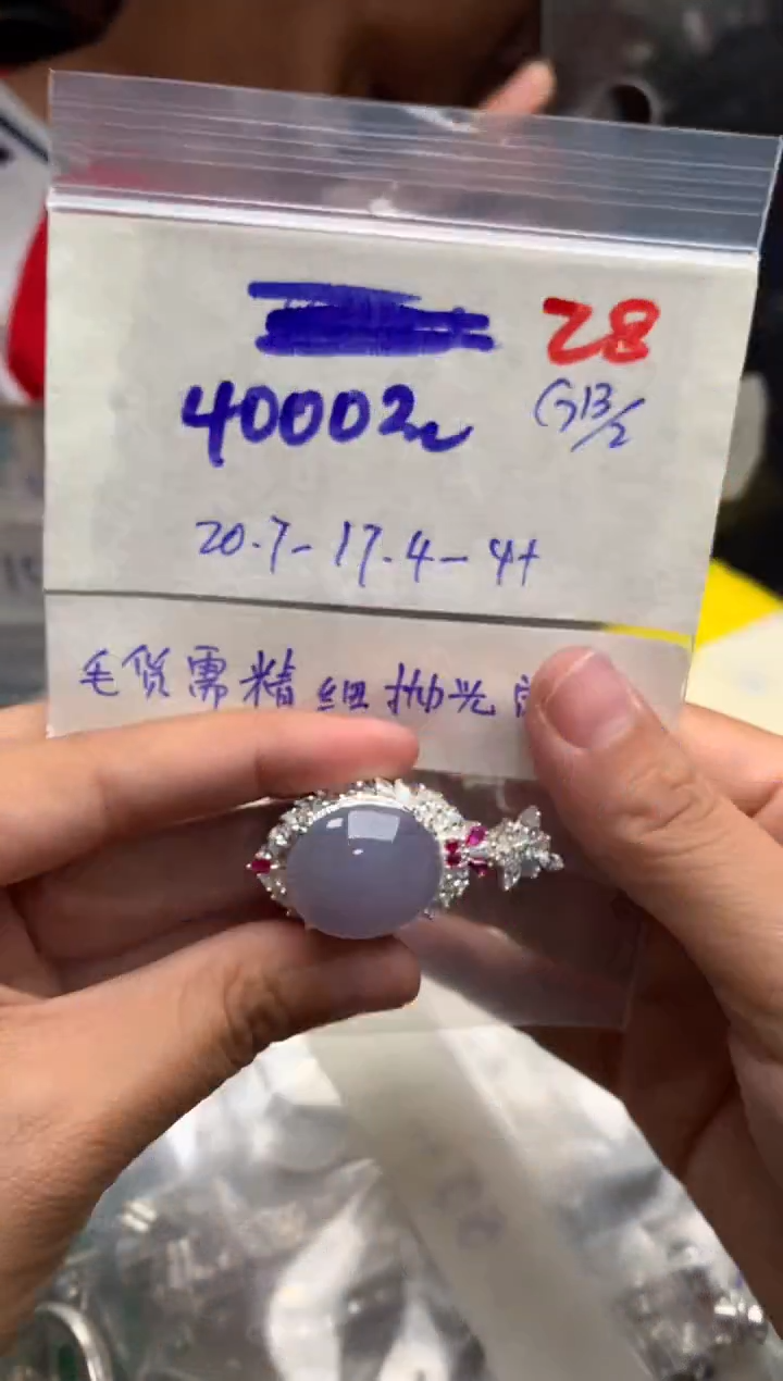 【闪购商品】定制翡翠未镶嵌毛货需精细抛光+发货拍一发一