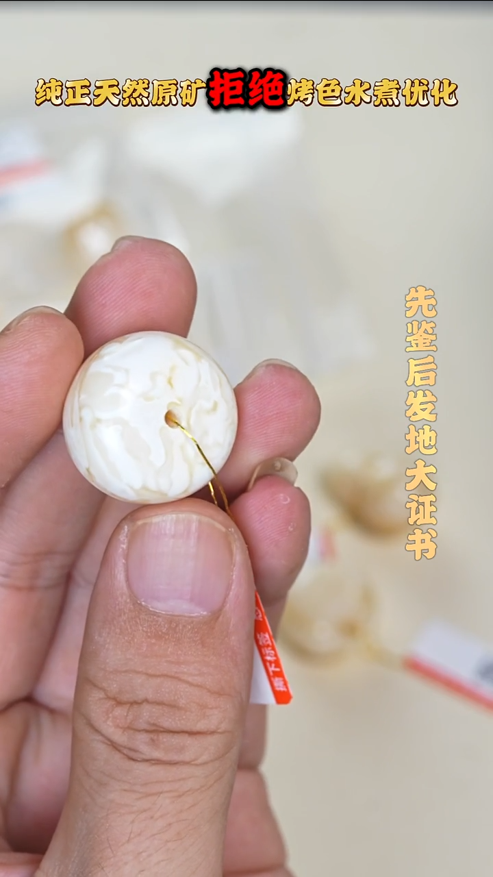 裸石蜜蜡未镶嵌WML9356发一件