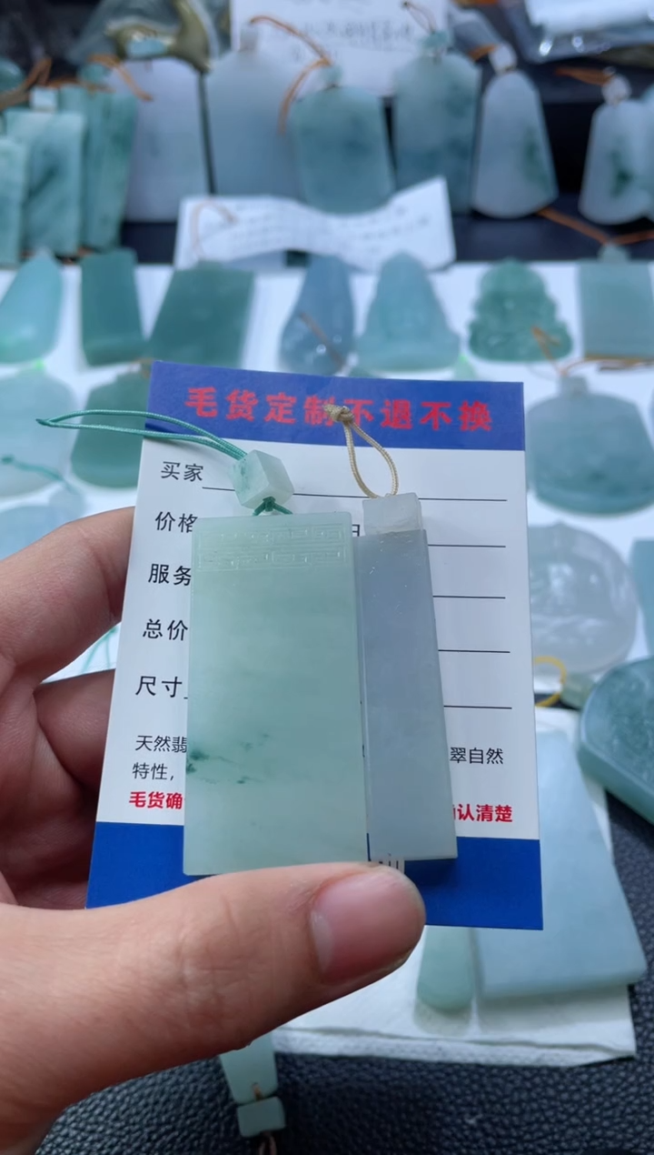 【闪购商品】定制翡翠未镶嵌闪购类型 定向 56789