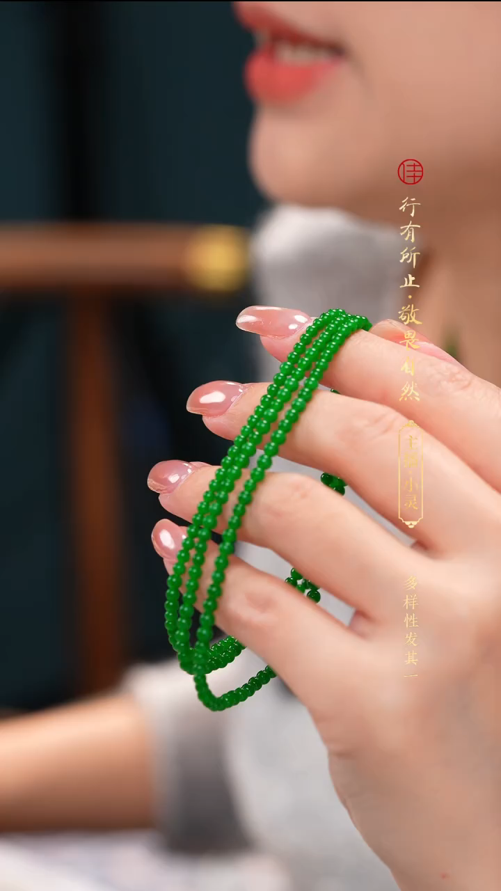 颈饰未镶嵌翡翠缅甸a货