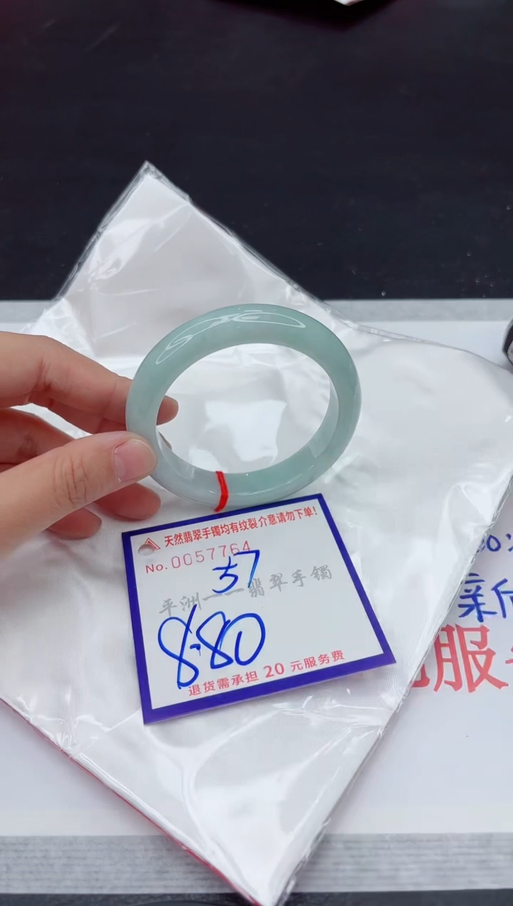 未镶嵌手镯翡翠1111111