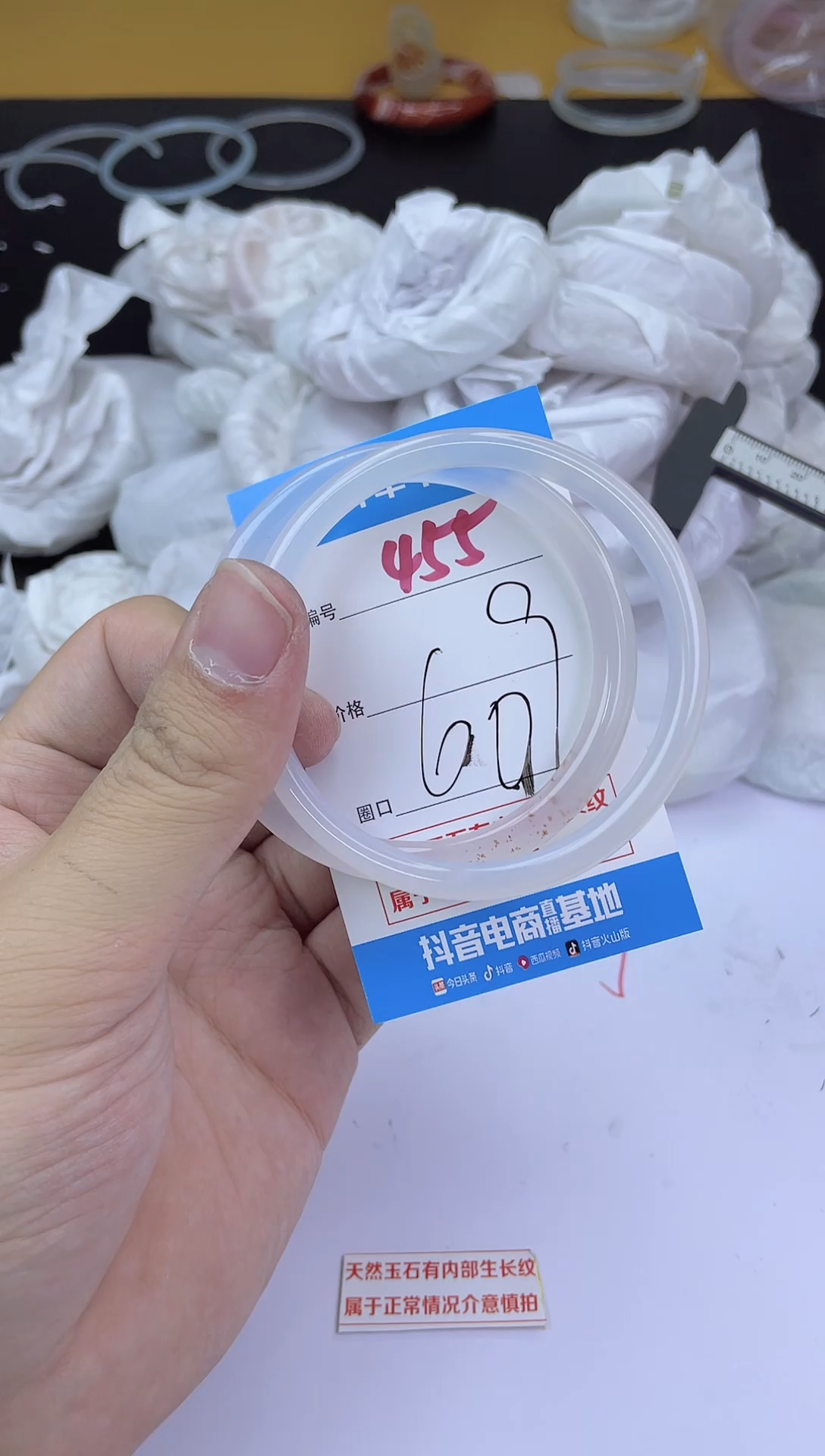 手镯玛瑙/玉髓未镶嵌455