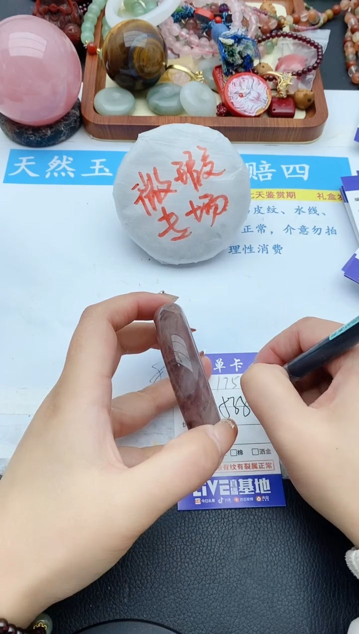 【闪购商品】石英质玉手镯未镶嵌175+53/54