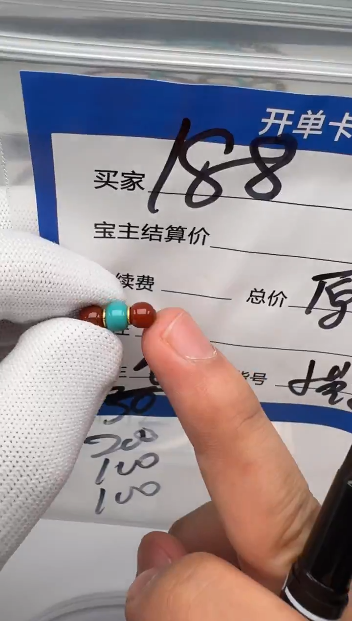 未镶嵌配饰配饰南红玛瑙配饰配饰多样性发货