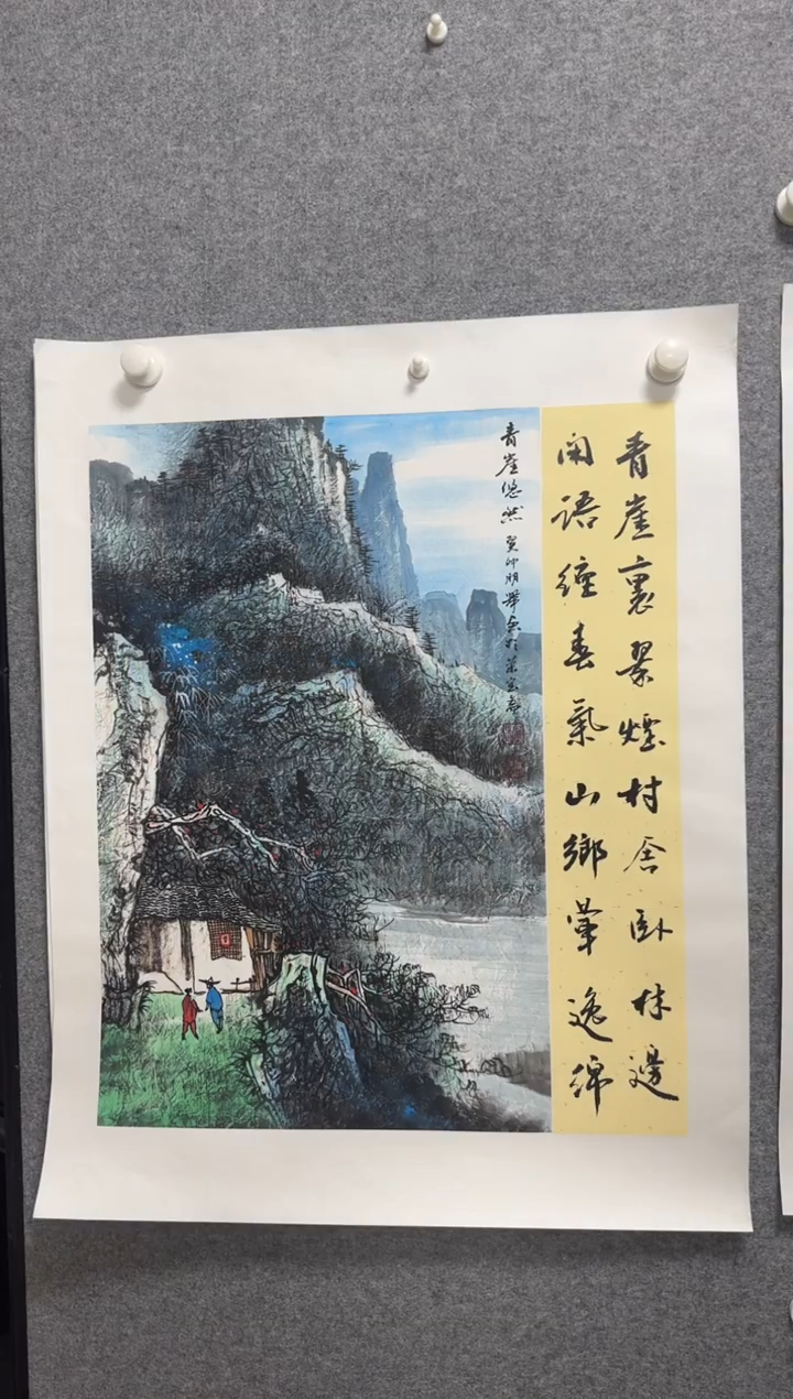 国画温朋举温朋举