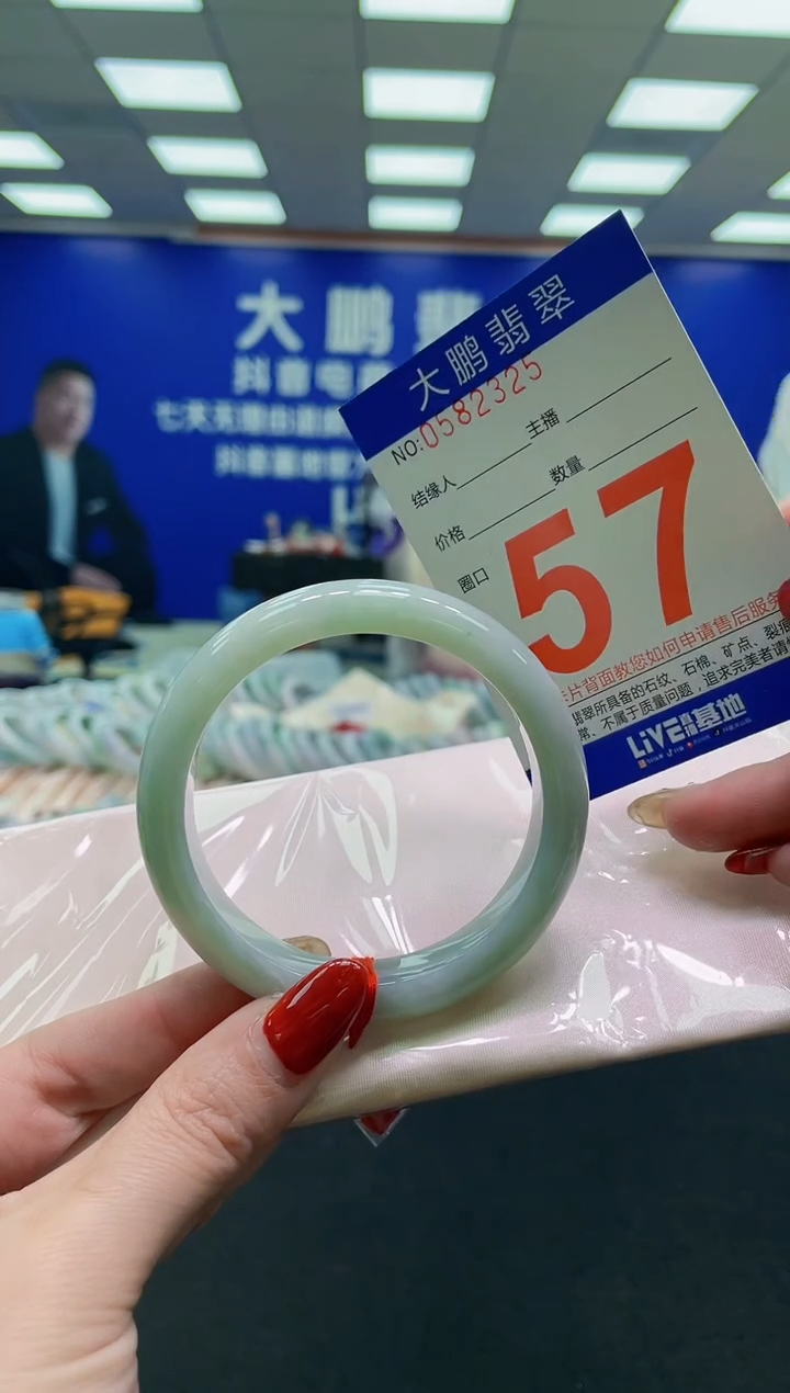 未镶嵌手镯翡翠AAAAAAAAAA