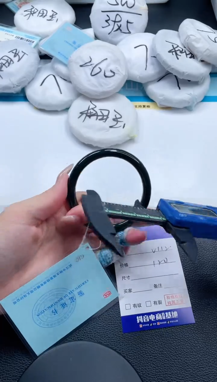 和田玉手镯未镶嵌4V112-58