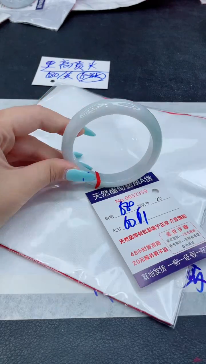 翡翠手镯未镶嵌66666666666