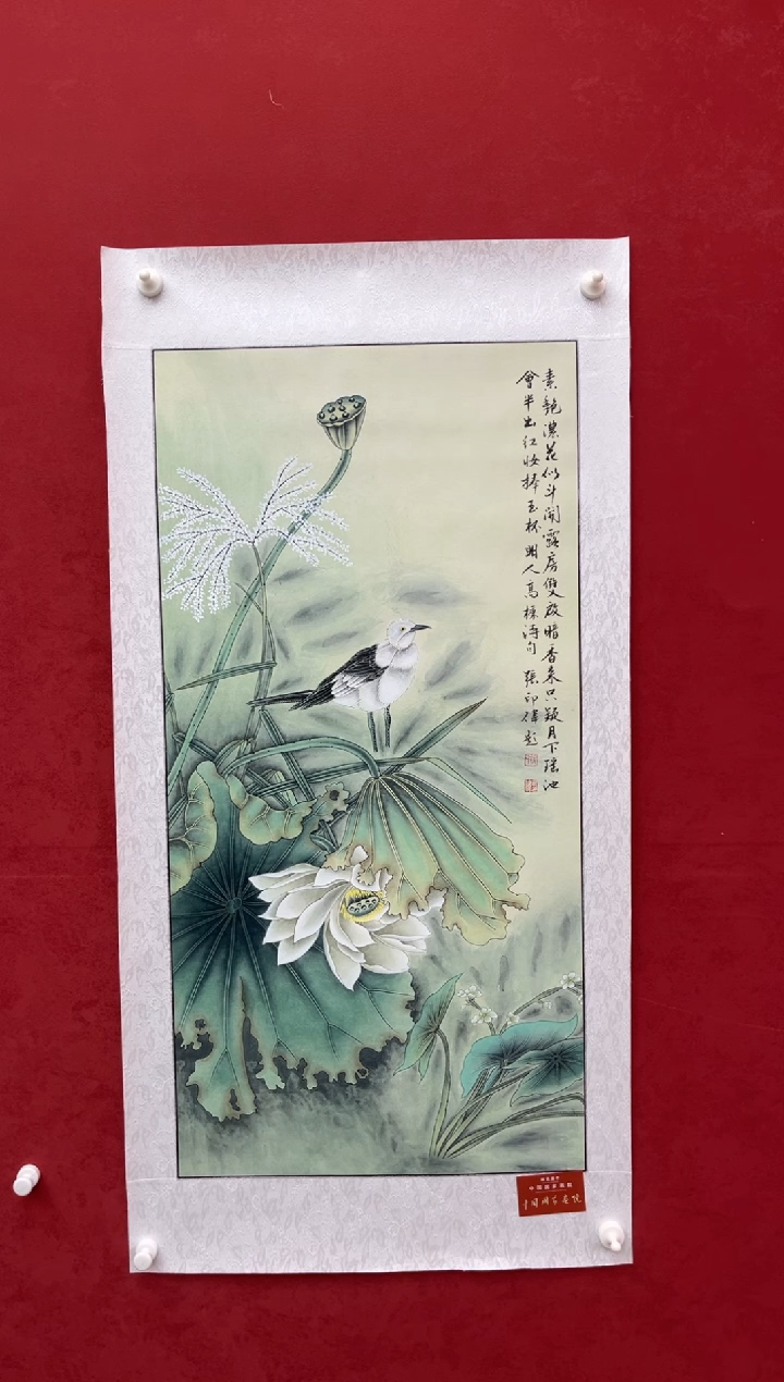 国画老师创作作品 91