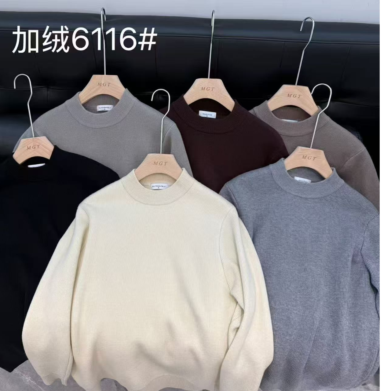 针织冬季针织衫男士毛衣秋冬纯色百搭