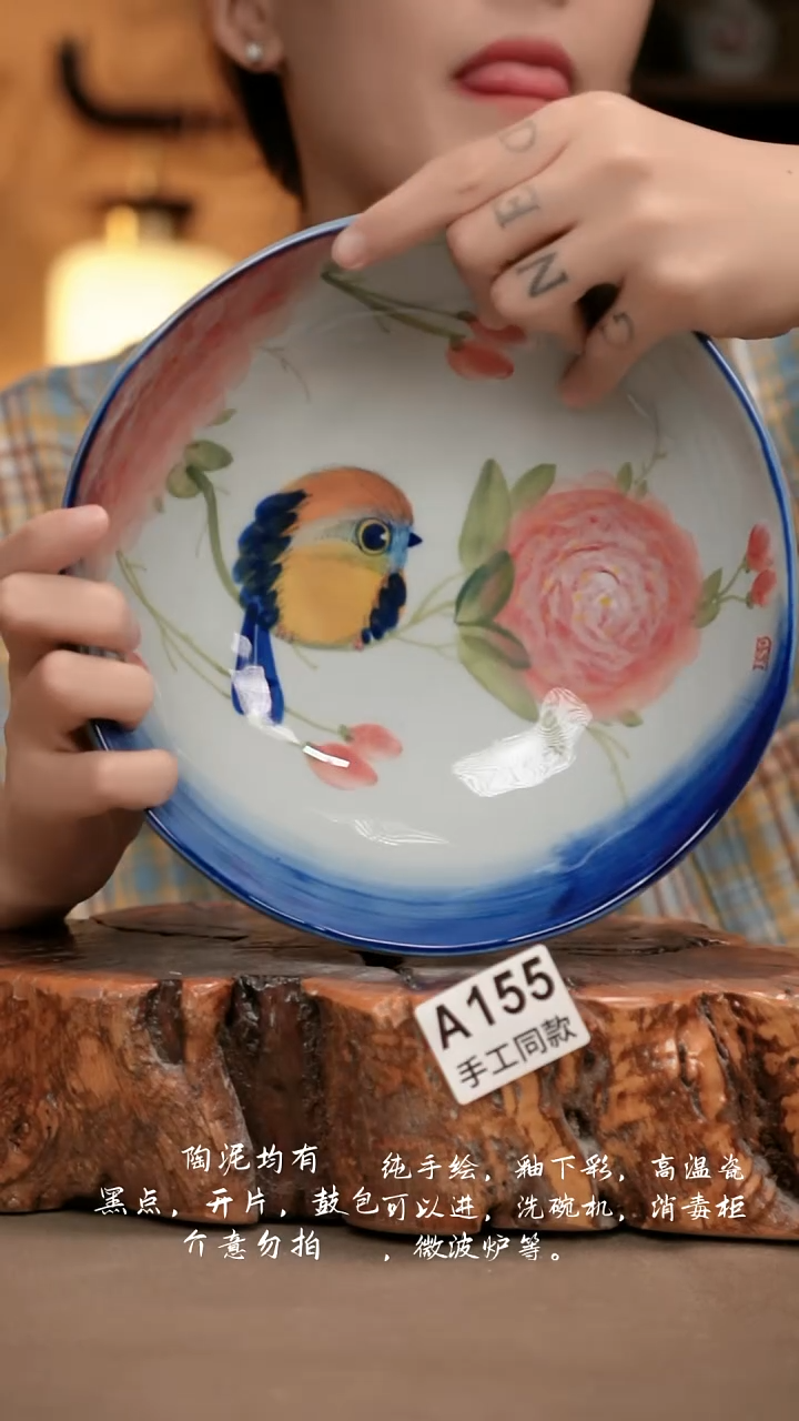 A155新十二器瓷器