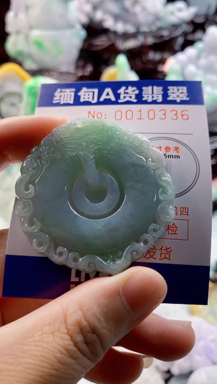 翡翠未镶嵌吊坠(不含链)1