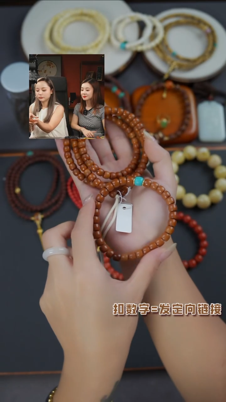橄榄核手串108＋单圈《闪购专属》
