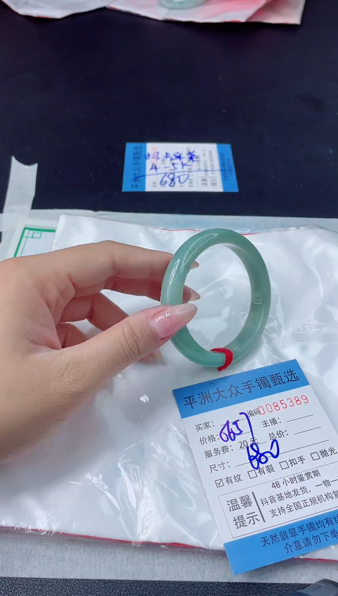 【闪购商品】翡翠手镯未镶嵌翡翠手镯