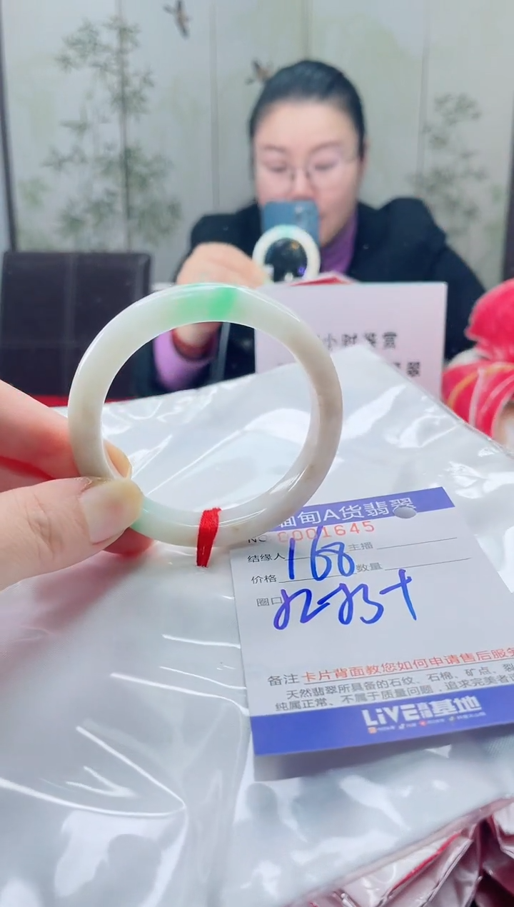 未镶嵌手镯翡翠4
