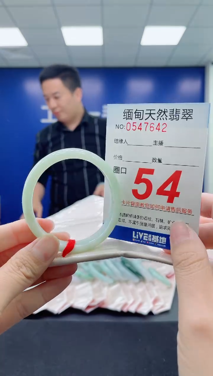 未镶嵌手镯翡翠天然翡翠手镯