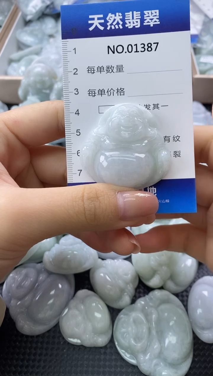 颈饰未镶嵌翡翠天然缅甸翡翠01387