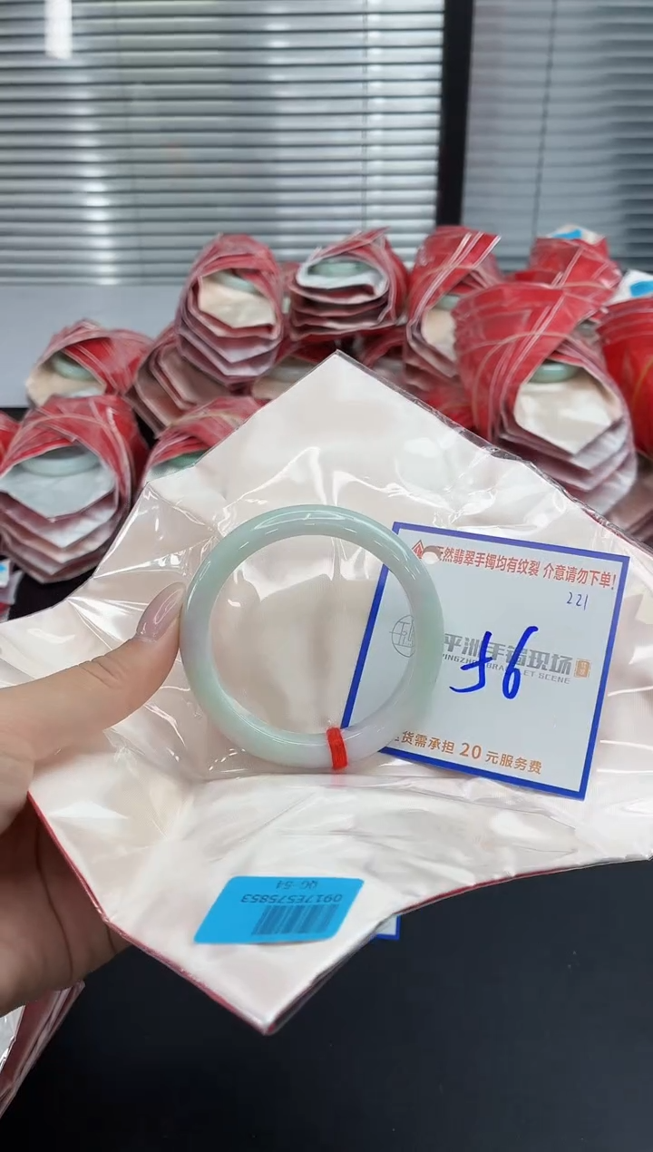 未镶嵌手镯翡翠11111111111111111